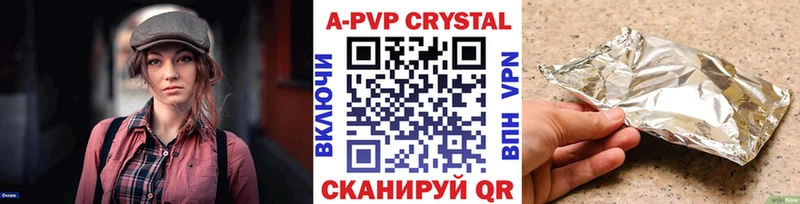 A PVP Crystall  Талдом 