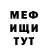 МЕТАДОН белоснежный Shelley M