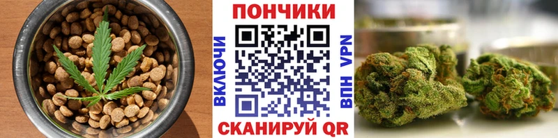 Cannafood марихуана  купить наркоту  Талдом 
