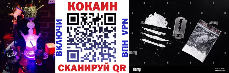 сколько стоит  Талдом  COCAIN Перу 