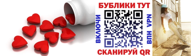 Экстази TESLA Талдом