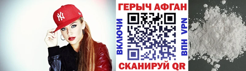 наркотики  mega зеркало  Героин белый  Талдом 