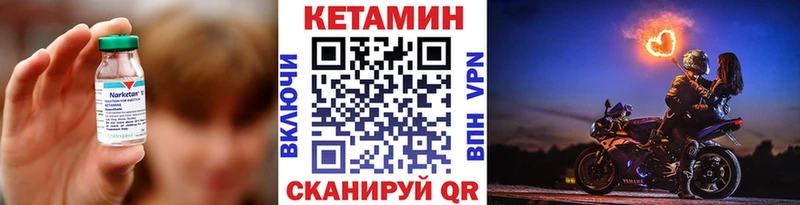 КЕТАМИН ketamine  наркота  KRAKEN онион  Талдом 