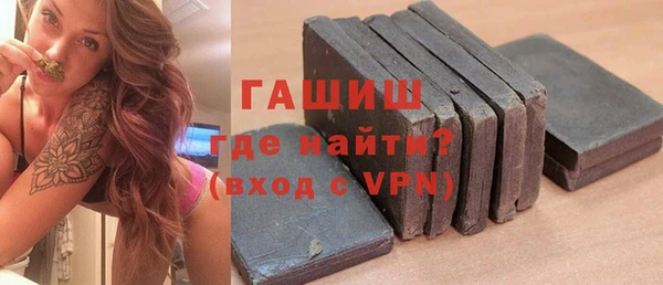 ГАЛЛЮЦИНОГЕННЫЕ ГРИБЫ Арсеньев