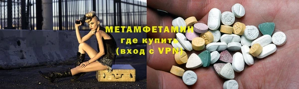 ECSTASY Аркадак