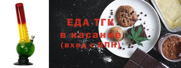 ГАЛЛЮЦИНОГЕННЫЕ ГРИБЫ Арсеньев