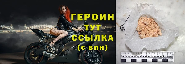 ГАЛЛЮЦИНОГЕННЫЕ ГРИБЫ Арсеньев