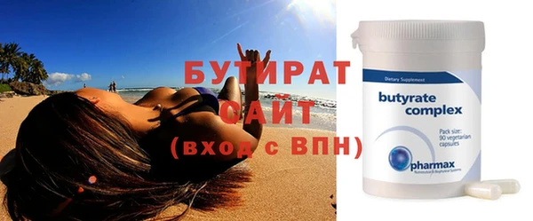 ECSTASY Аркадак