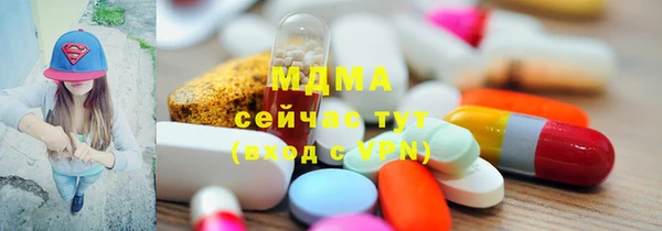 ГАЛЛЮЦИНОГЕННЫЕ ГРИБЫ Арсеньев