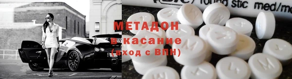 ECSTASY Аркадак