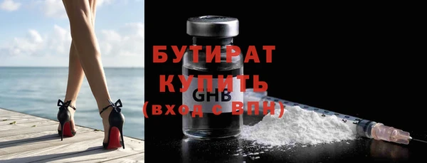 ГАЛЛЮЦИНОГЕННЫЕ ГРИБЫ Арсеньев