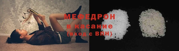 ECSTASY Аркадак