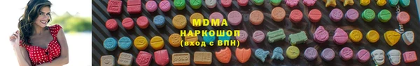 ГАЛЛЮЦИНОГЕННЫЕ ГРИБЫ Арсеньев
