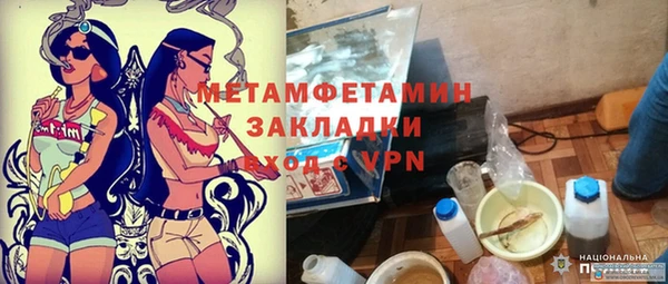 ГАЛЛЮЦИНОГЕННЫЕ ГРИБЫ Арсеньев