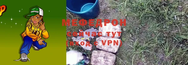 ГАЛЛЮЦИНОГЕННЫЕ ГРИБЫ Арсеньев