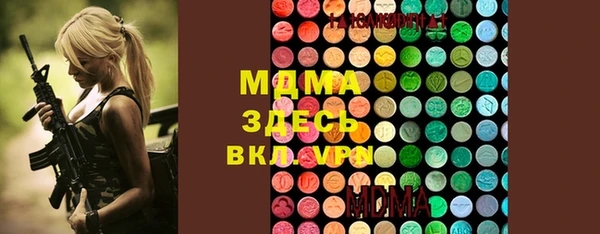 ECSTASY Аркадак