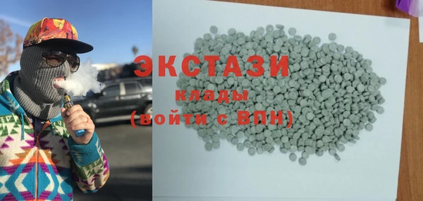 ECSTASY Аркадак