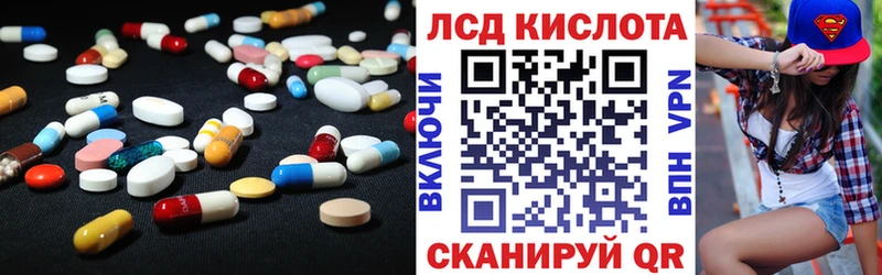 Лсд 25 экстази кислота  Талдом 