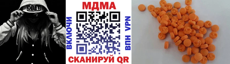 MDMA молли  наркошоп  Талдом 