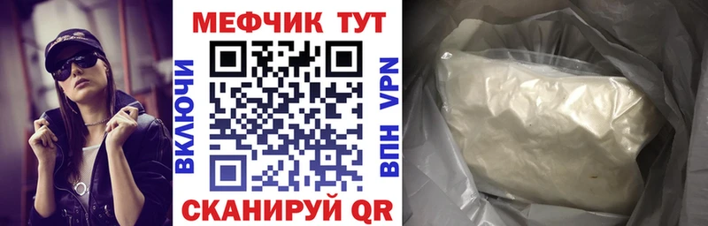 закладка  Талдом  Меф mephedrone 