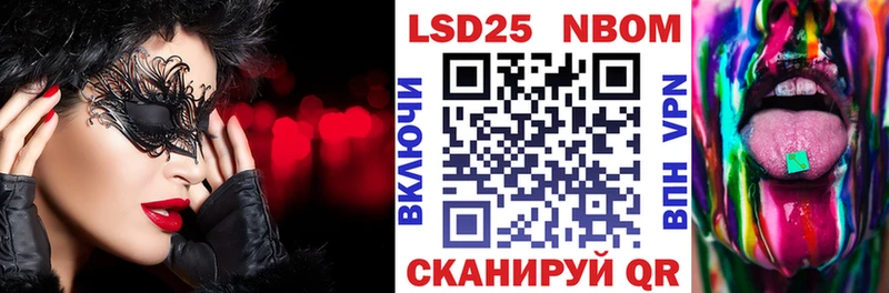 Марки NBOMe 1,8мг  закладка  Талдом 